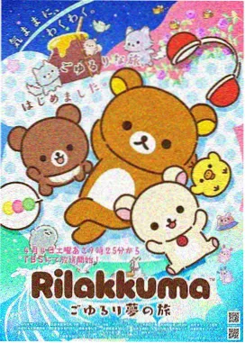 小猪佩奇第3季